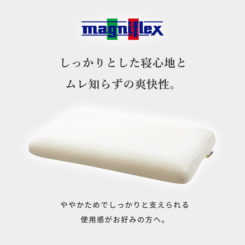 楽天市場】マニフレックス 枕【3年保証】【正規販売店】マニフレックス