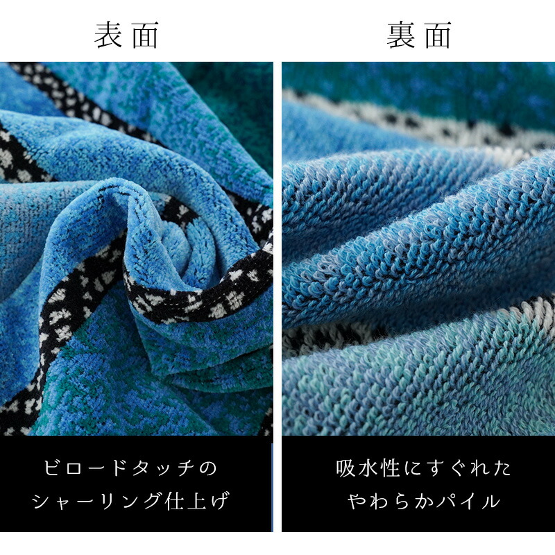 楽天市場】【11日01:59迄200円OFFクーポン】JMA バスタオル 70×130cm