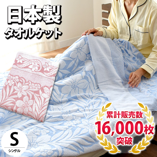 楽天市場】【11日01:59迄200円OFFクーポン】【16,000枚販売