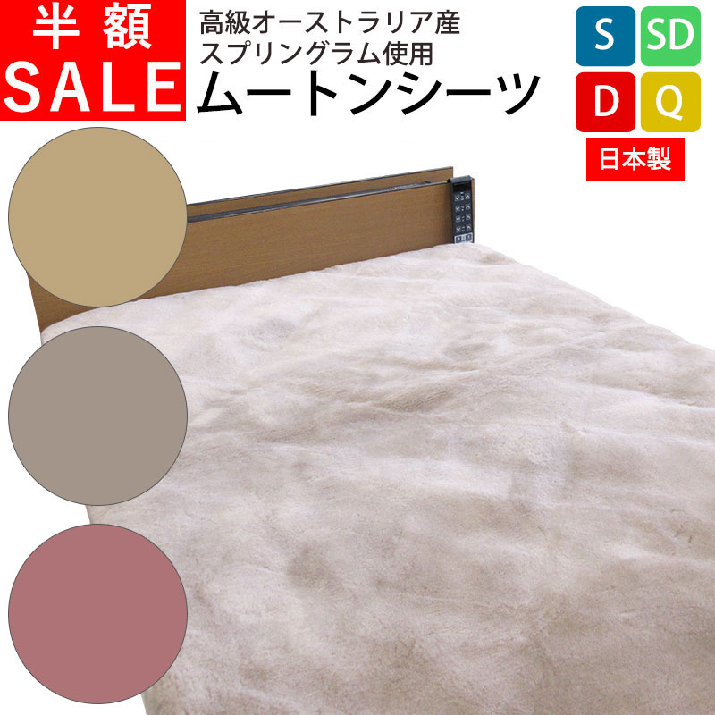 楽天市場】【半額SALE】【西川 ム－トンスリッパプレゼント】【床ずれ