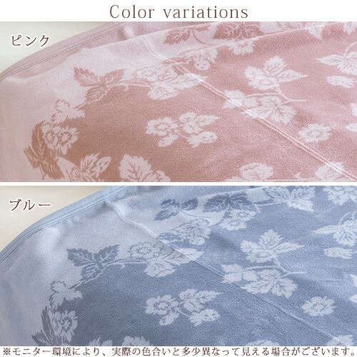 楽天市場】SS特別☆10％クーポン ウェッジウッド 毛布 シングル