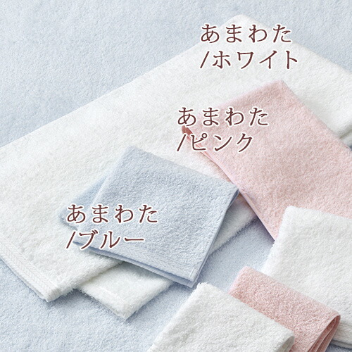 楽天市場】SS特別☆10％クーポン 今治タオル フェイスタオル 今治 西川