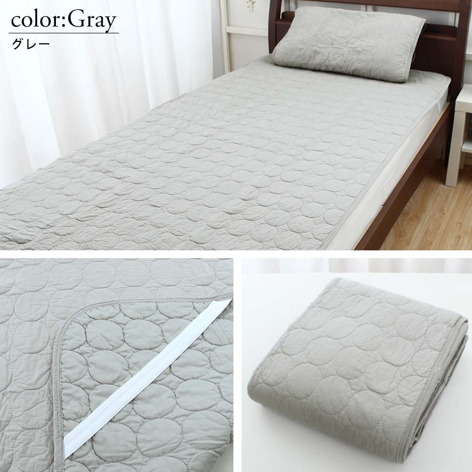 楽天市場】＼P5倍＆MAX1000円coupon／敷きパッド シングル 西川 綿100