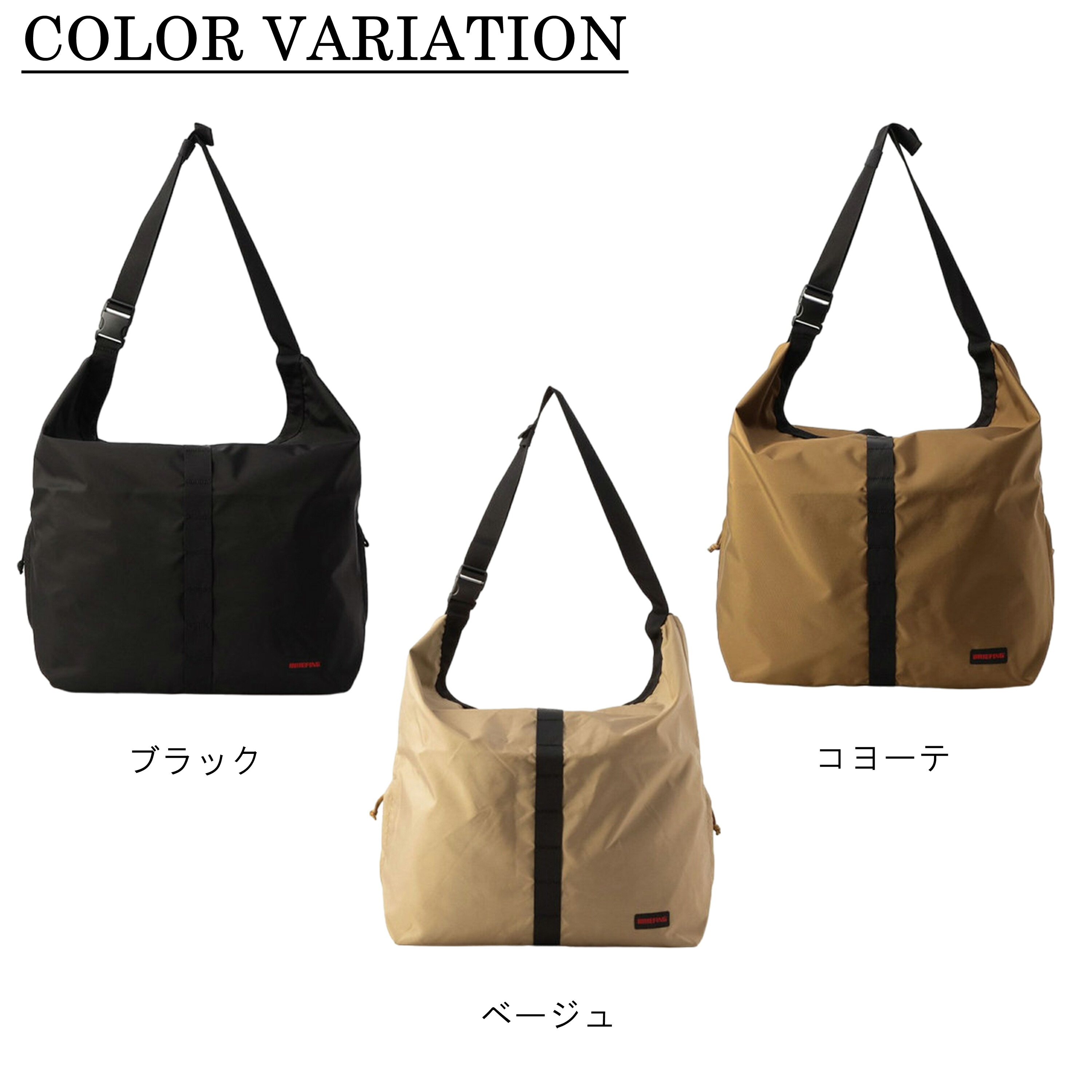 楽天市場】【ノベルティ特典】 ブリーフィング ジャンプ ショルダー