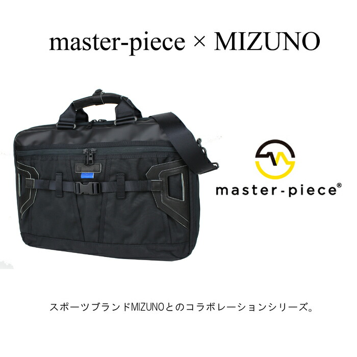 楽天市場】【最大42倍 11日2時迄】【ノベルティ特典】 マスターピース
