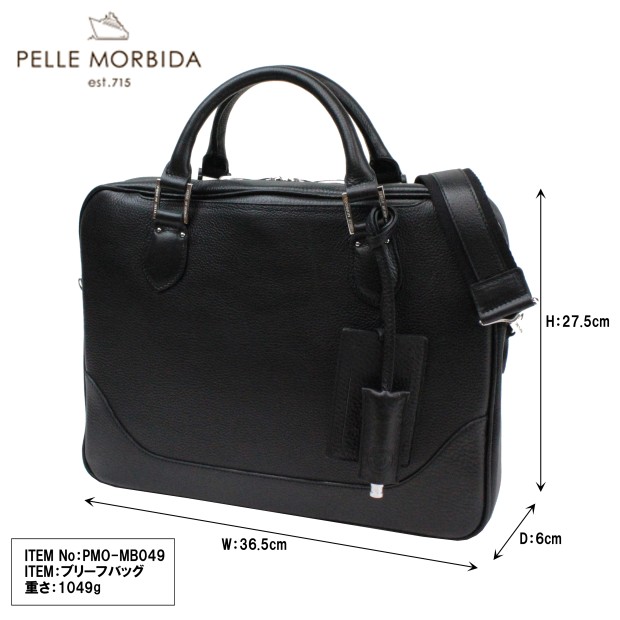 楽天市場】【ノベルティ特典】 PELLE MORBIDA ペッレモルビダ ブリーフ