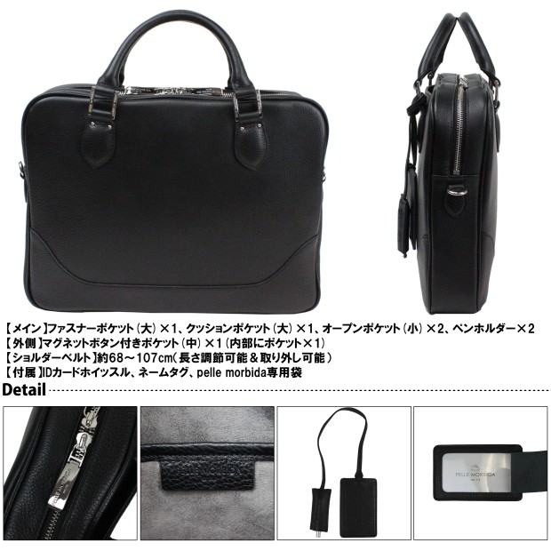 楽天市場】【ノベルティ特典】 PELLE MORBIDA ペッレモルビダ ブリーフ