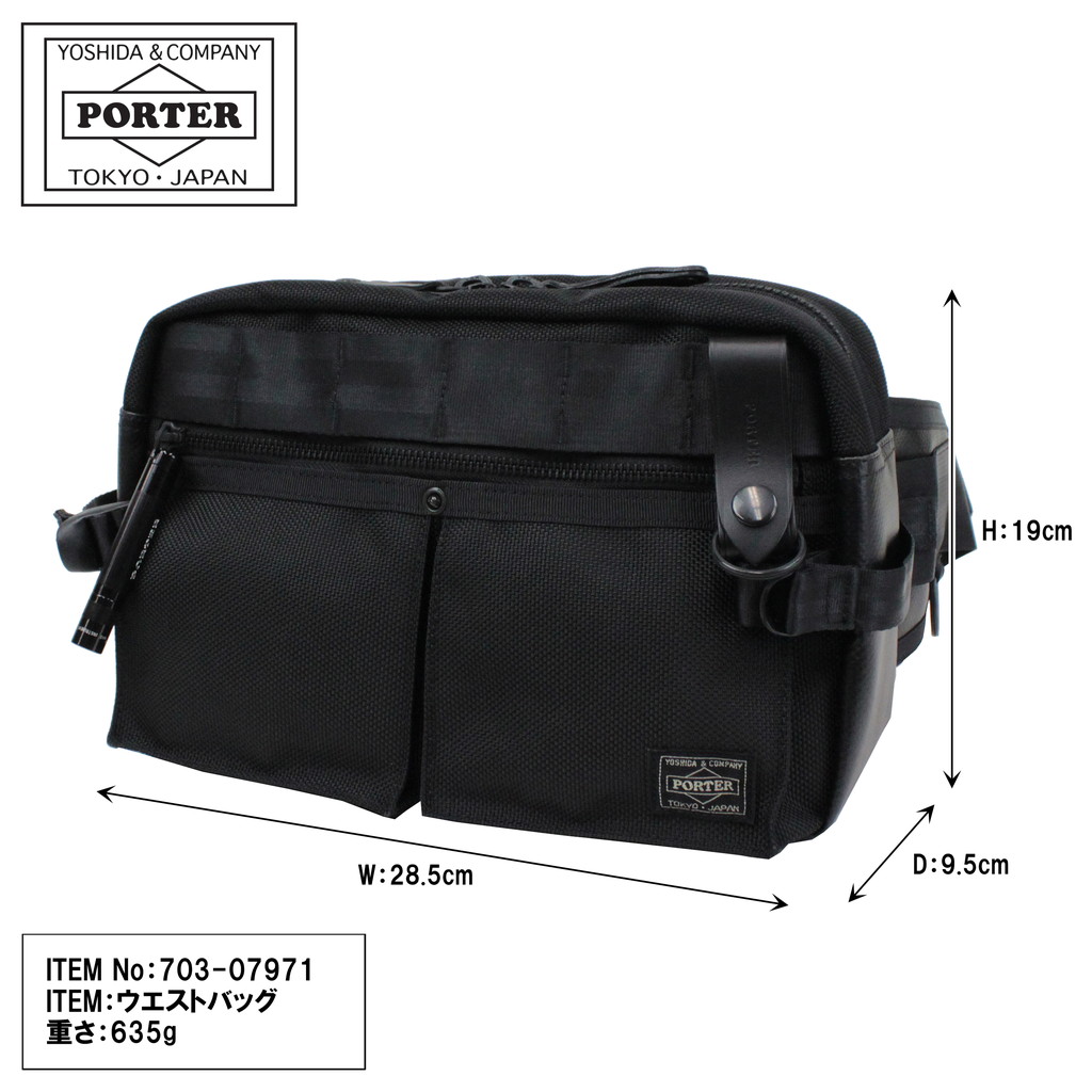 楽天市場】ポーター ヒート ウエストバッグ 703-07971 ブラック 10