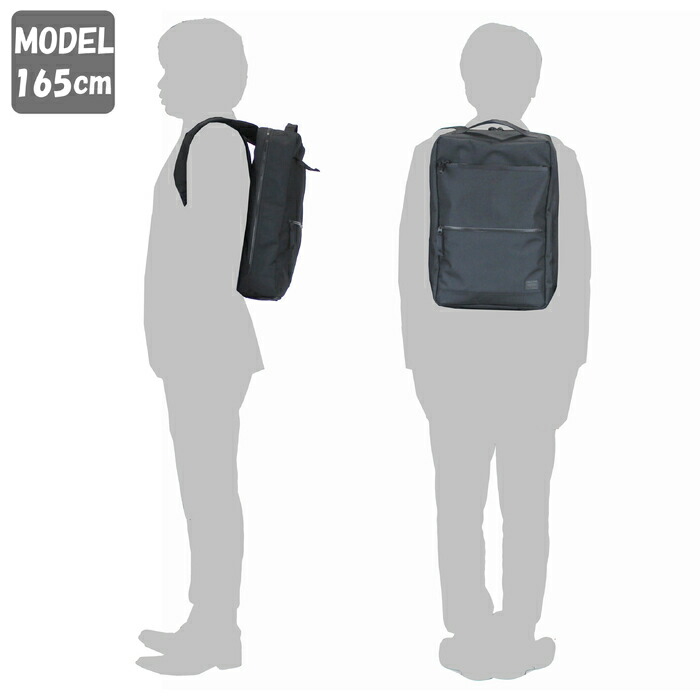 楽天市場】ポーター インタラクティブ デイパック 536-17052 10