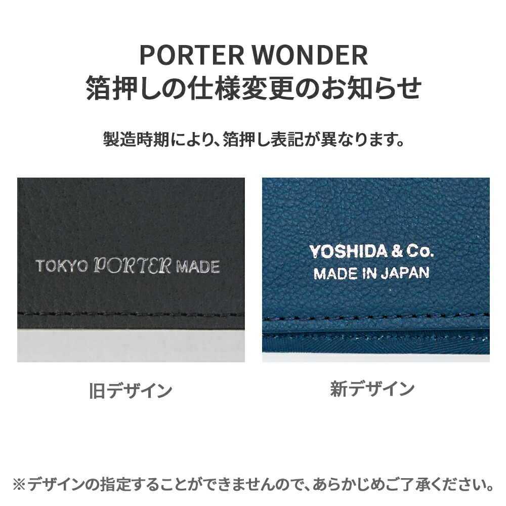 楽天市場】ポーター ワンダー IDホルダー 342-03848 10 ブラック