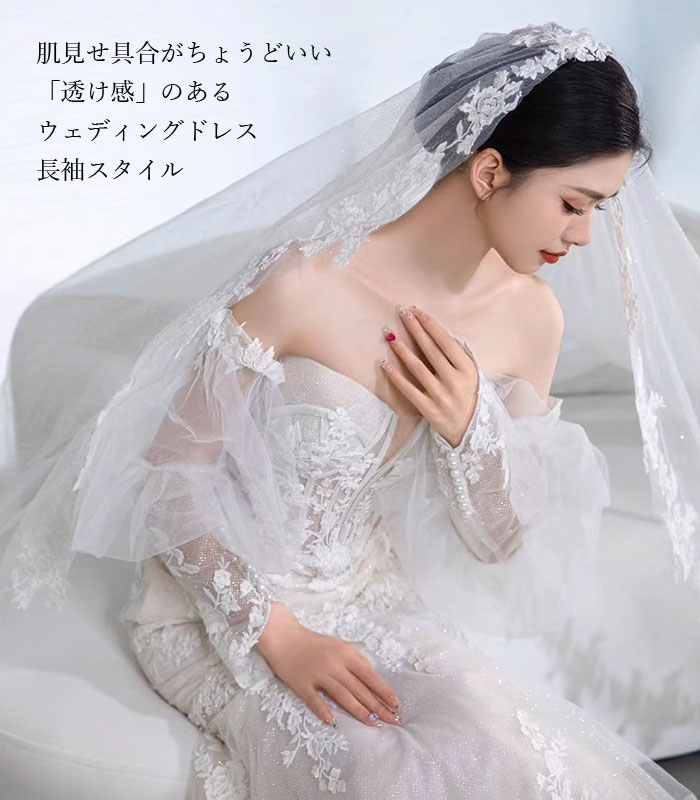 楽天市場】マーメード ウェディングドレス【着後レビュー特典】二の腕