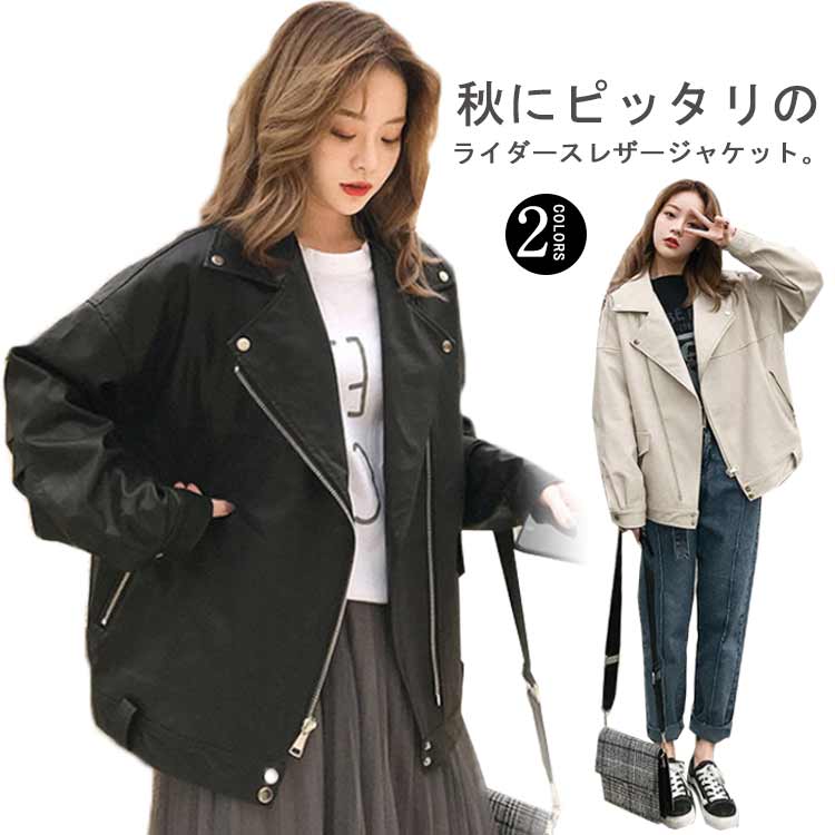 楽天市場】秋冬 フェイクレザー ダブルライダース レザージャケット 上