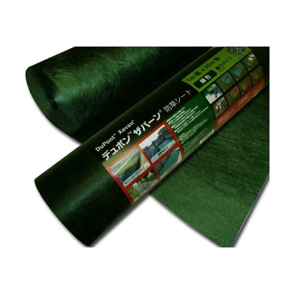 ザバーン 防草シート240グリーン(1m×30m)」の人気商品一覧 | 安い商品