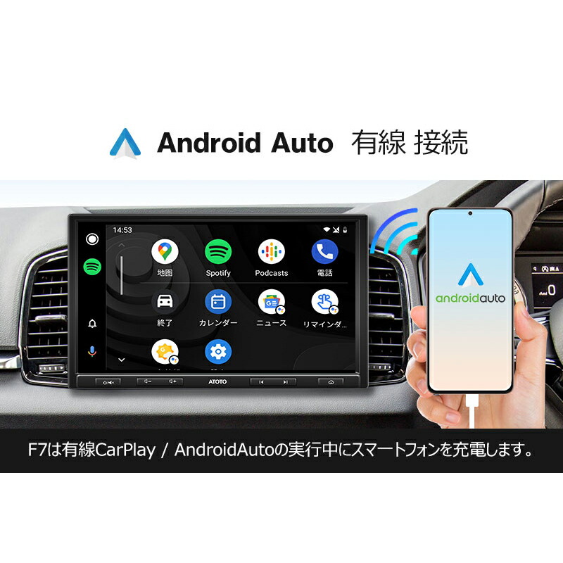 楽天市場】カーナビ 楽天1位 カーオーディオ【 ATOTO公式 F7G110XE-A