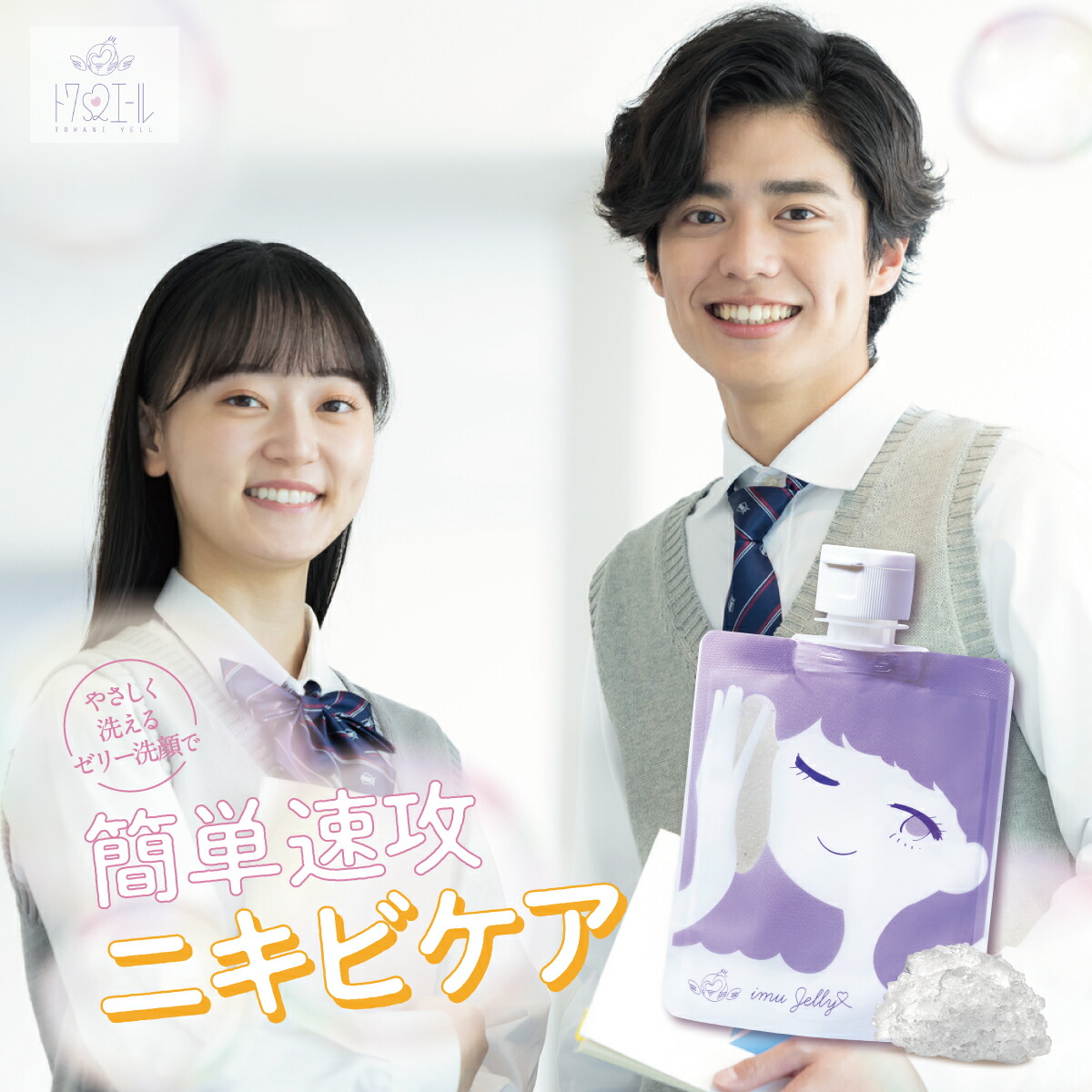 楽天市場】ノベルティ＆エントリーでP20倍 【 公式 】 トワニエール