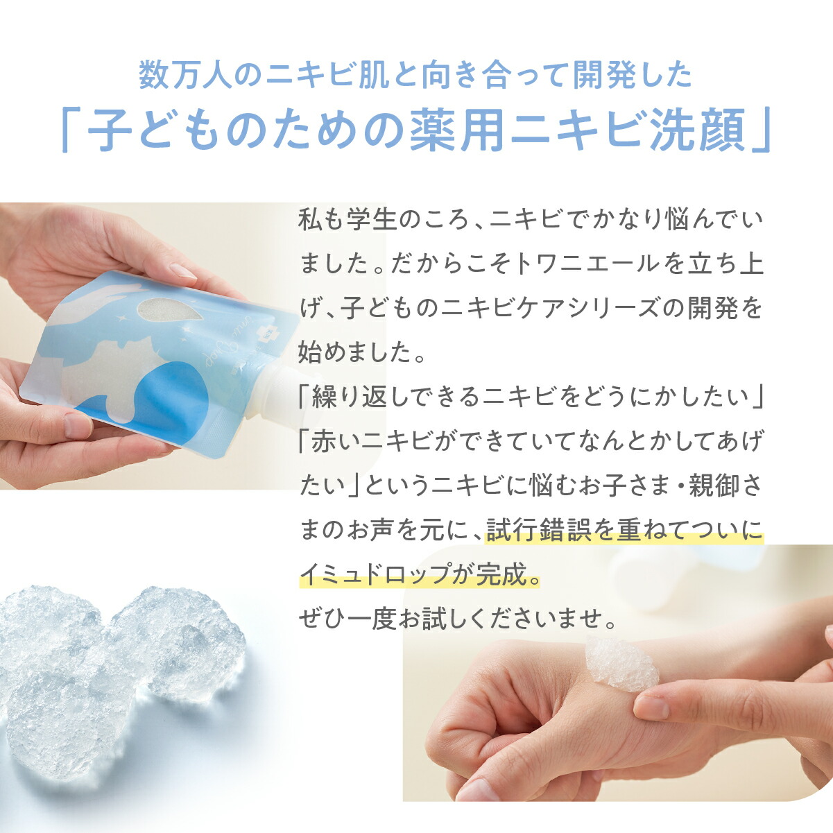 楽天市場】ノベルティ＆エントリーでP20倍☆ 【公式】【デリケートな