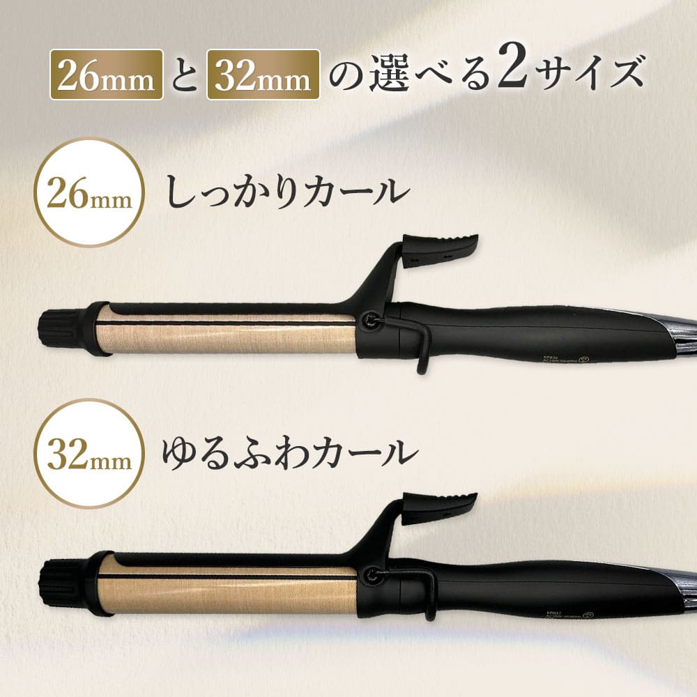 楽天市場】【正規品販売店】【シリアル付・保証付】KINUJO プロ カール