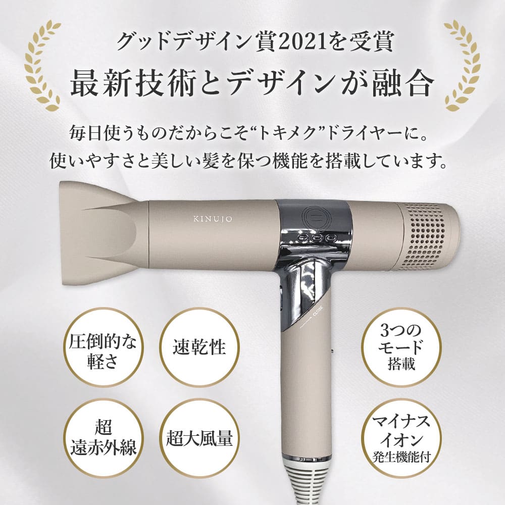 楽天市場】【正規品販売店】【シリアル付・保証付】絹女 ヘア