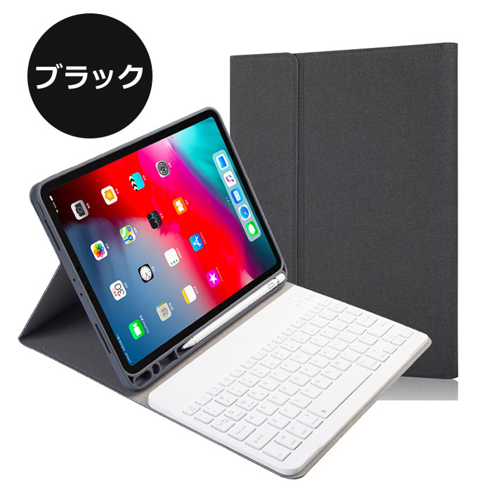 楽天市場】ipad pro 12.9 ケース キーボード付 アイパッドプロ ケース