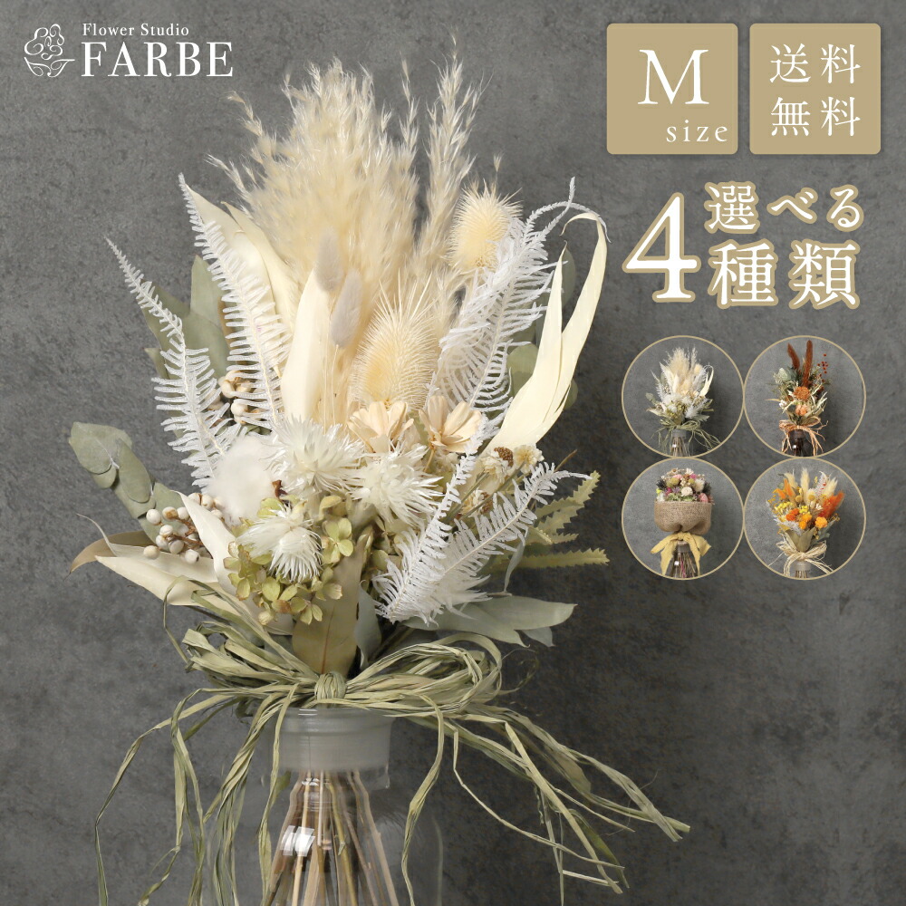 楽天市場 | フラワースタジオ FARBE - 【ドライフラワー スワッグの