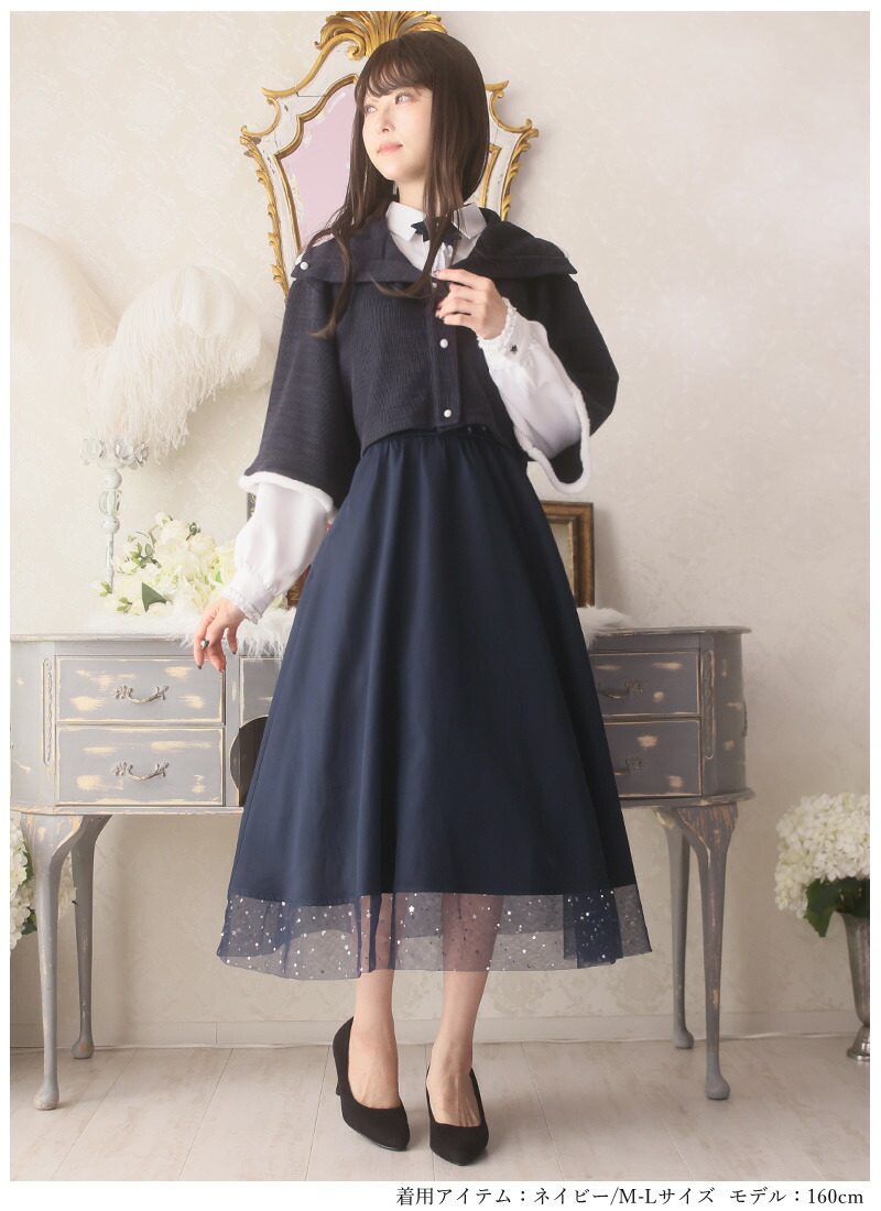 楽天市場】【最短即日出荷】【クーポン使用不可】銀河ニット福袋