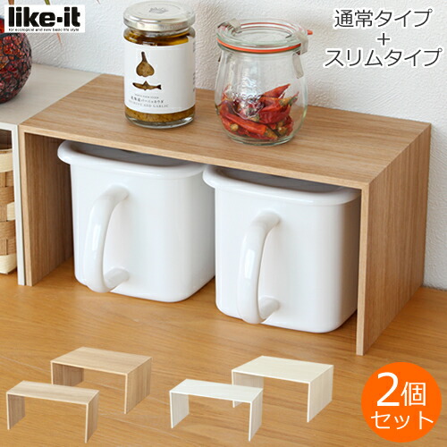 楽天市場】【期間限定ポイント10倍】 プラスラック + プラスラック