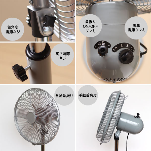 楽天市場】【ポイント10倍】HERMOSA RETRO FAN FLOOR ハモサ レトロ