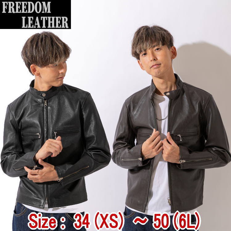 楽天市場】フリーダムレザー レザージャケット ゴートレザー