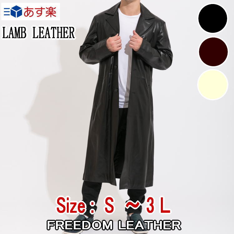 楽天市場】Freedom レザーコート ラムレザー 革ジャン 本革 レザー