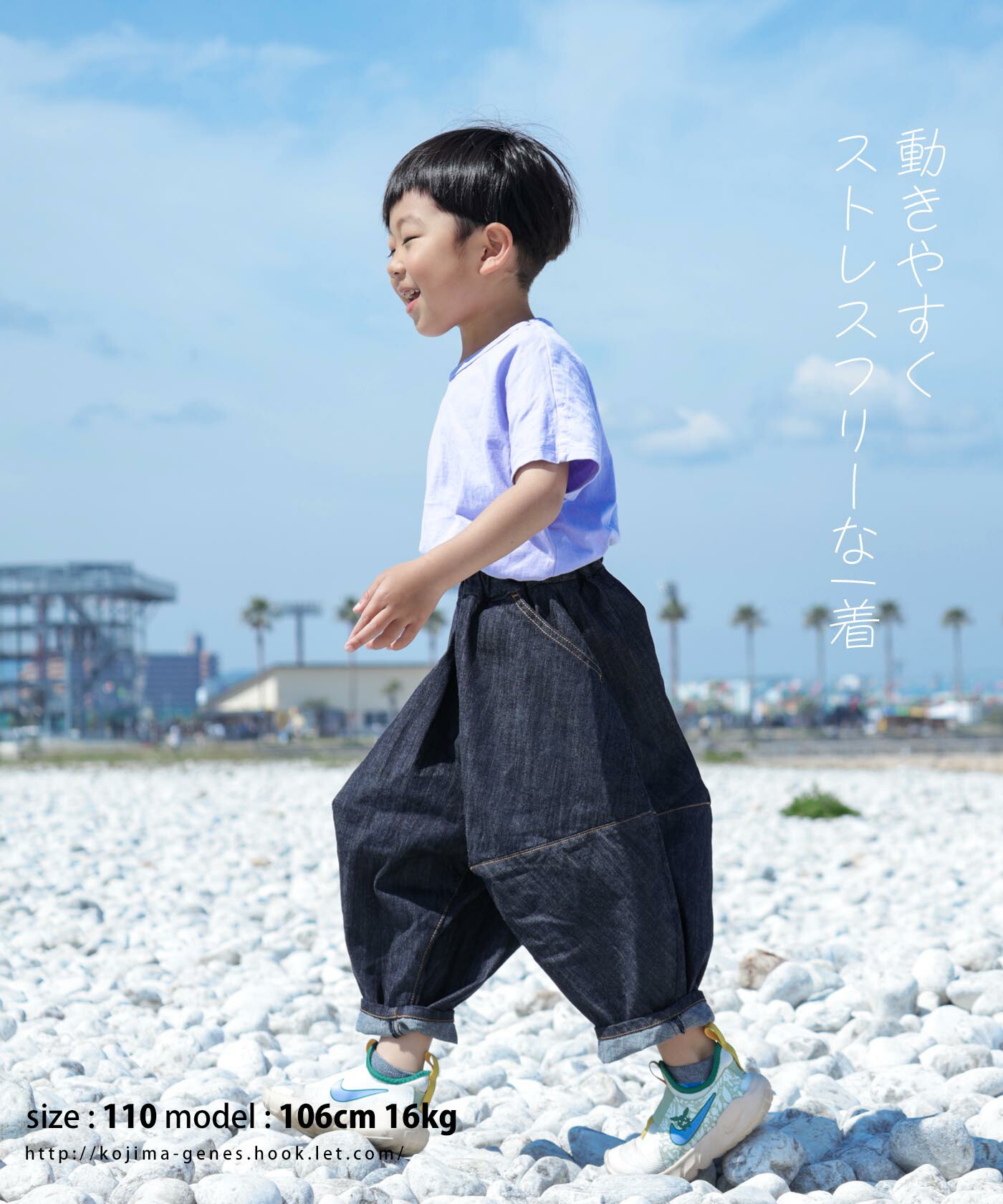 楽天市場】LELAX by 児島ジーンズ バルーン パンツ 2 キッズ