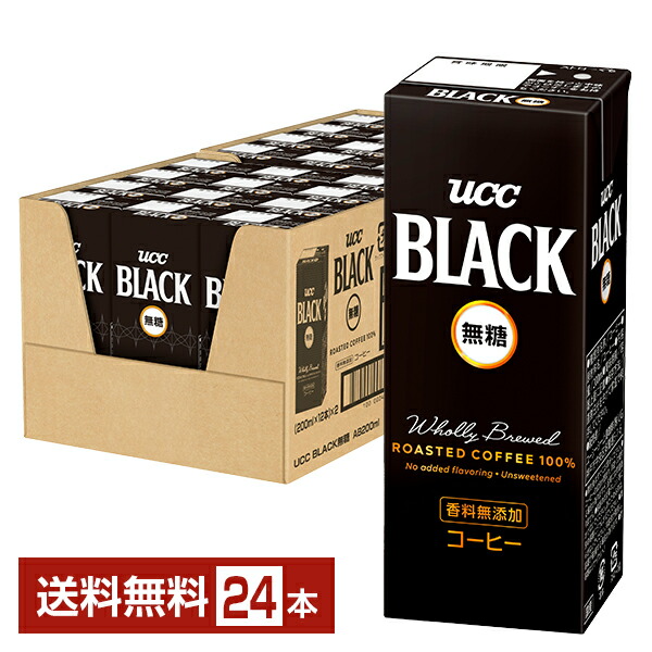 楽天市場】UCC ブラック 無糖 200ml 紙パック 24本 1ケース【送料無料