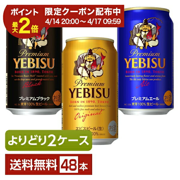 楽天市場】【03/04 20:00から メーカー横断割引クーポン取得可】選べる