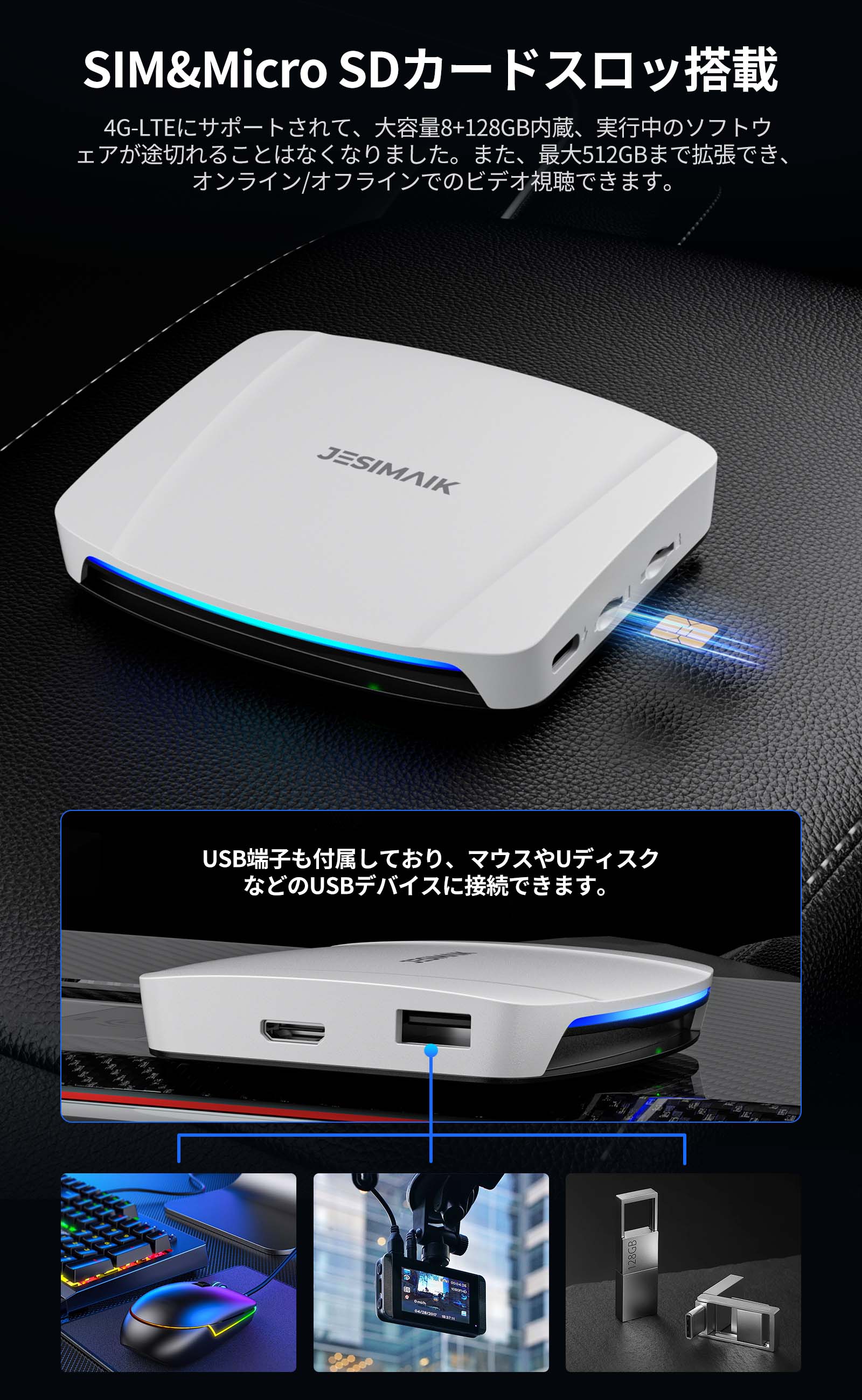 楽天市場】【買い得セット】 JESIMAIK Carplay ai box CPC200-Tbox UHD