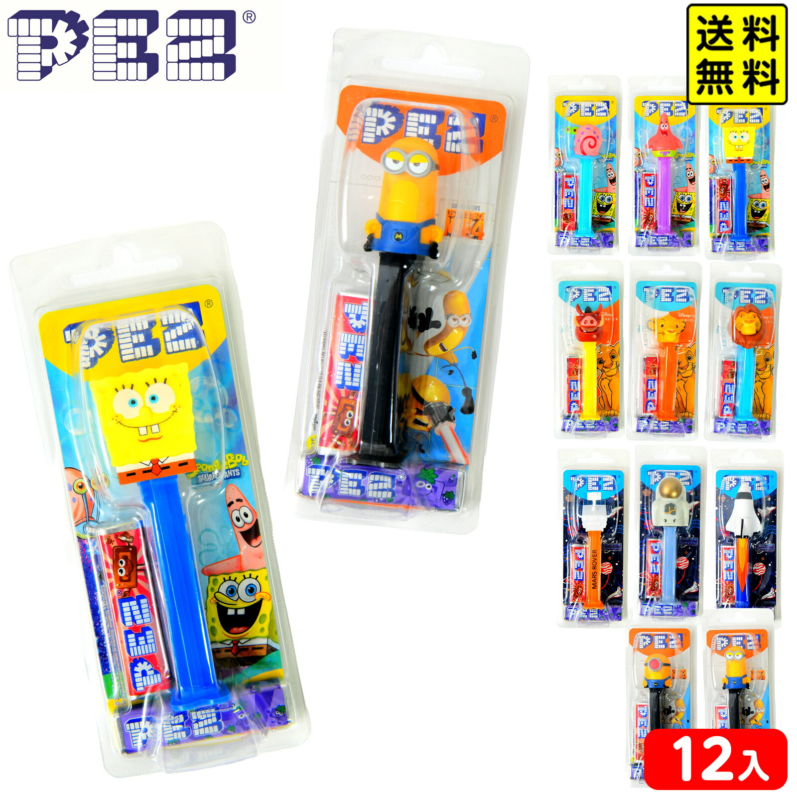 楽天市場】森永 PEZ ペッツ 容器 (掲載以外のキャラクターが届く場合が
