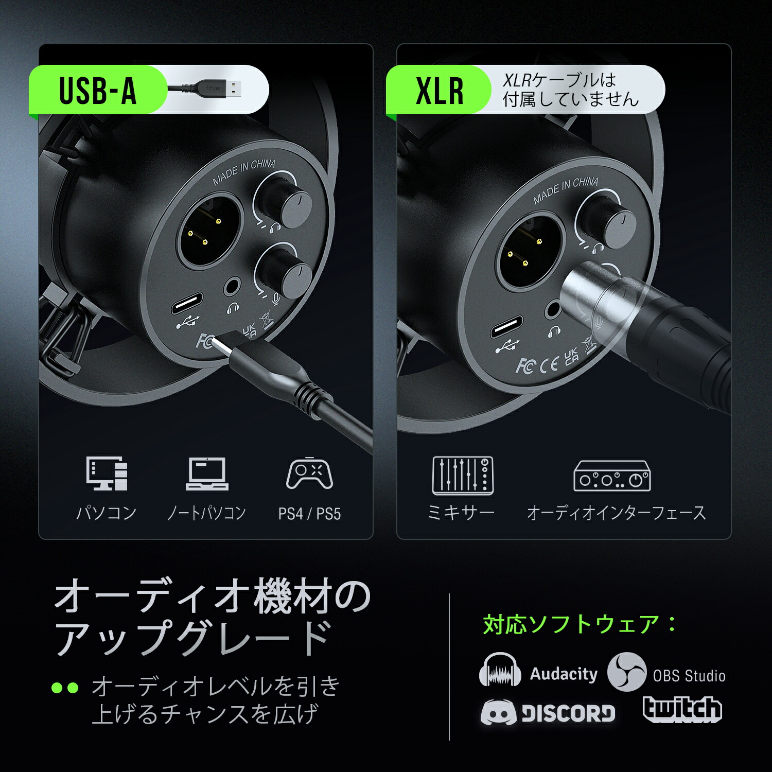 楽天市場】【スーパーセール限定 20％OFF】ダイナミックマイク 配信用