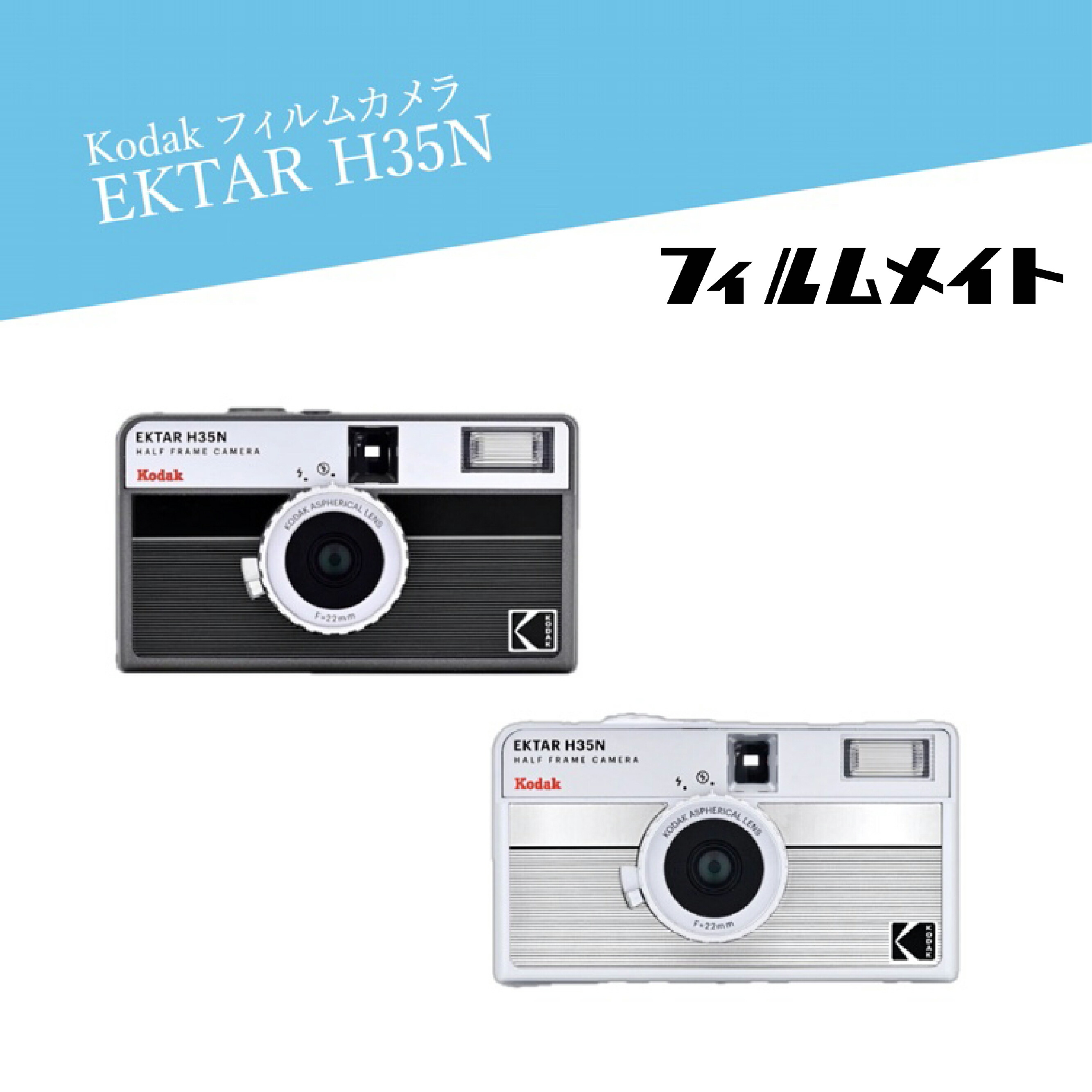 楽天市場】フィルムカメラ 現像 スマホ転送 フィルム現像 コダック