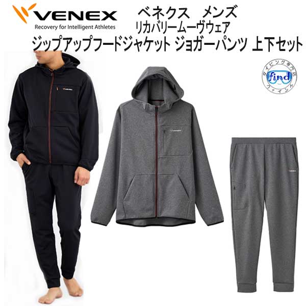 楽天市場】【スーパーセール全品ポイント5倍】VENEX ベネクス