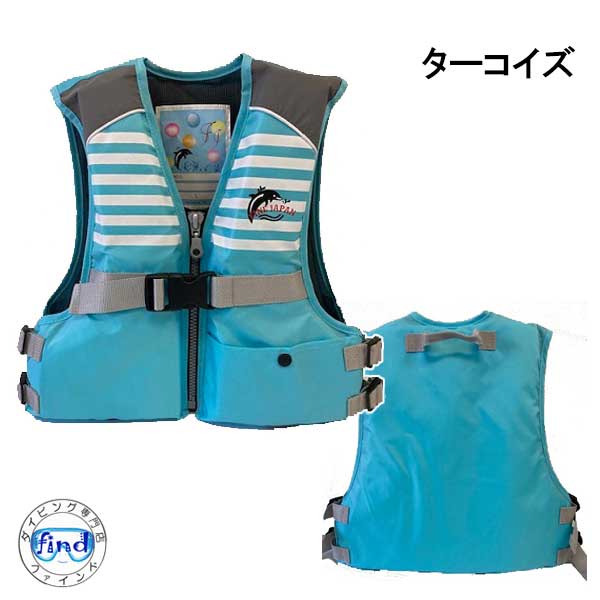 楽天市場】ライフジャケット 子供 □送料無料□ FV-6116 【サイズ:LL