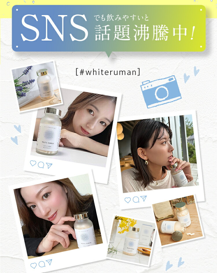 楽天市場】＼11日1時59分まで最大41％OFF／ホワイトルマン 医薬品 第3