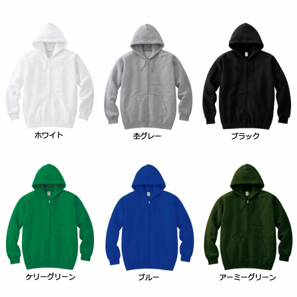 楽天市場】【WM / S-2XL】ジップアップ ライトパーカー 8.4oz