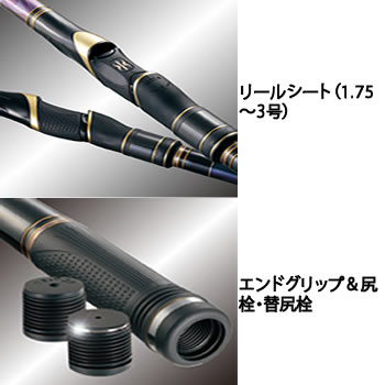 楽天市場】がまかつ がま磯 インテッサG5(G-V) 2.5号 5.3m