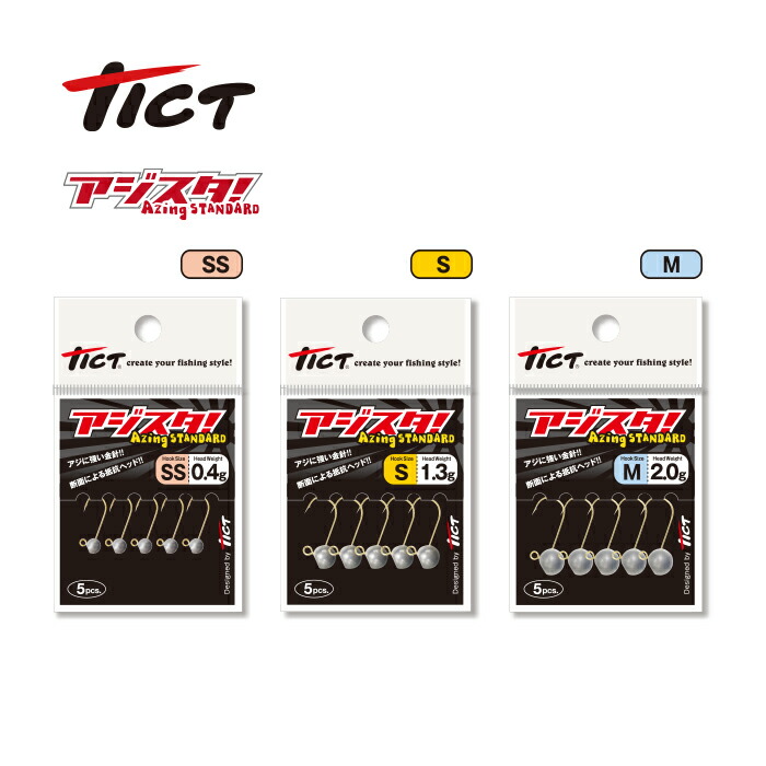 楽天市場】TICT tict ティクト アジスタ！Azing STANDARD アジスタ