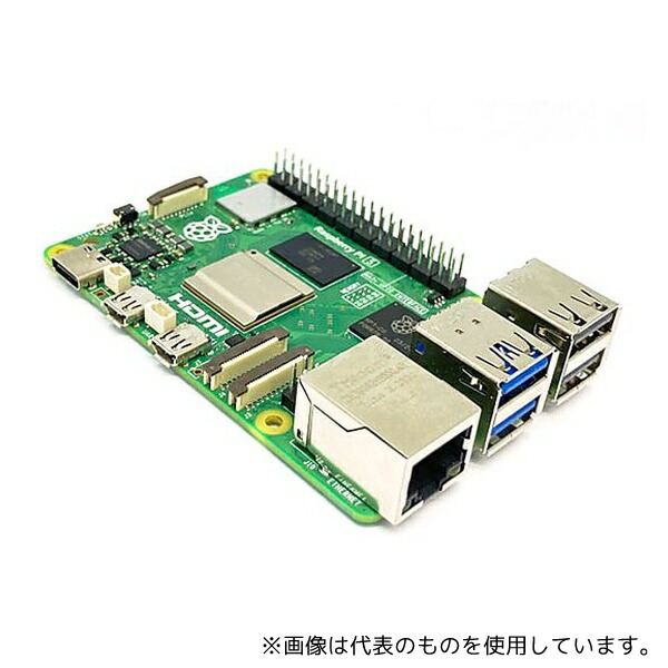 raspberry pi5」の人気商品一覧 | 安い商品を通販サイトから探す