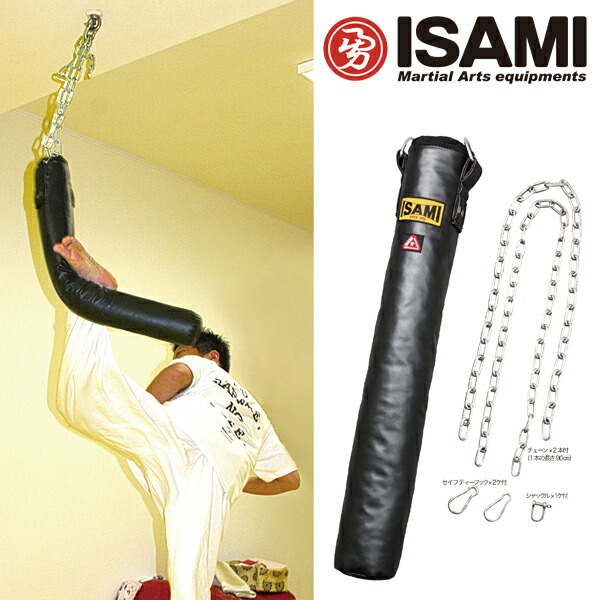 楽天市場】イサミ KO養成サンドバッグ [ISAMI] 吊り下げ 送料別途 ※代