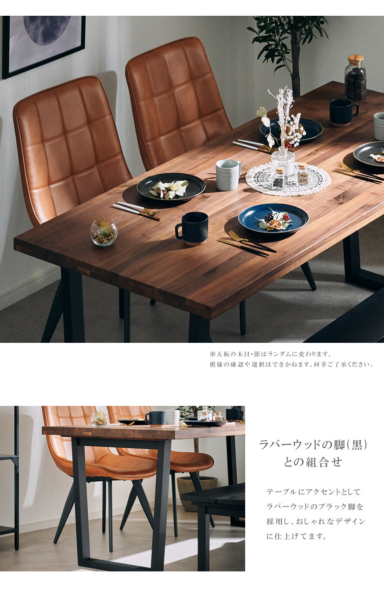 楽天市場】ダイニングテーブルセット 4点セット 椅子セット 幅165 4人