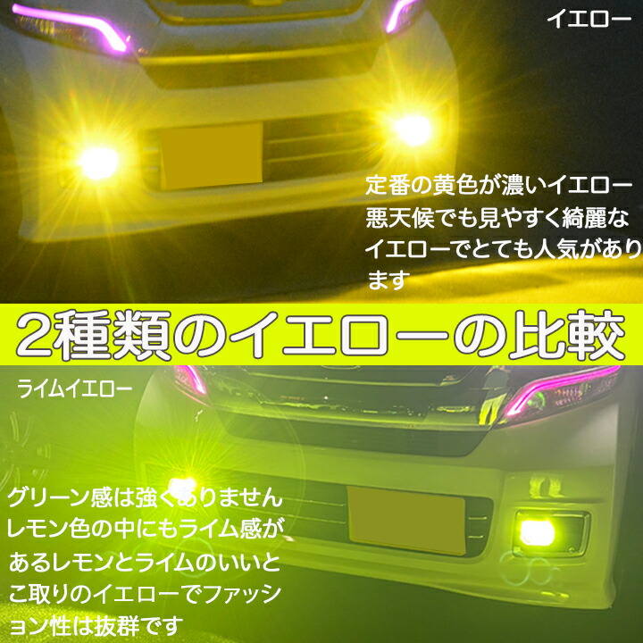 楽天市場】フォレスター SJ系 SK系 レヴォーグ VM系 2色切替え LED