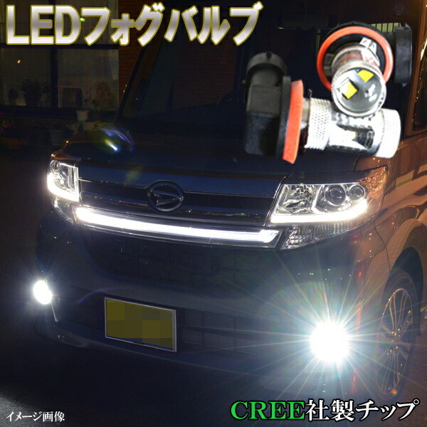 楽天市場】プロボックス サクシード 50系 160系 ポン付け LED