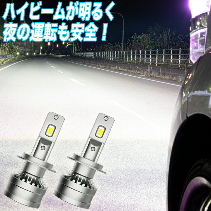 楽天市場】マークX 120系 130系 前期 ハイビームも明るく安心安全 LED