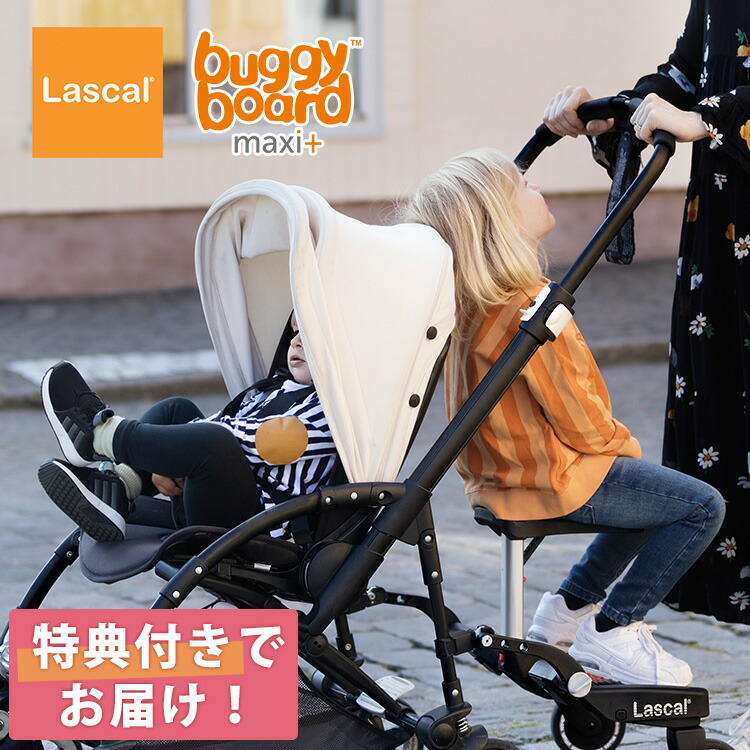 楽天市場】【スーパーSALE期間限定価格！】【選べるベビーグッズ付