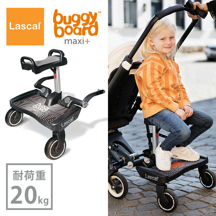 楽天市場】【スーパーSALE期間限定価格！】【選べるベビーグッズ付